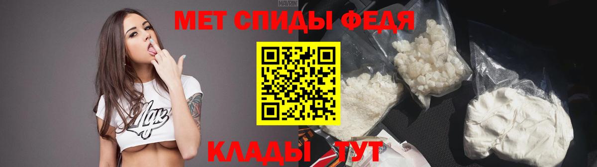 Чайковский  АМФ  Вход с VPN  АМФЕТАМИН Розовый 