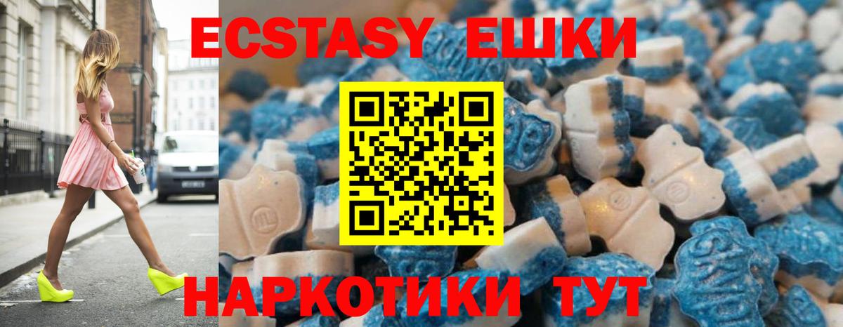Экстази Дубай Чайковский
