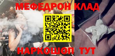 ПСИЛОЦИБИНОВЫЕ ГРИБЫ Кумертау