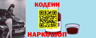 марки nbome Кулебаки