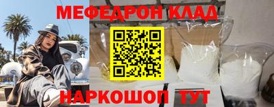 ПСИЛОЦИБИНОВЫЕ ГРИБЫ Кумертау