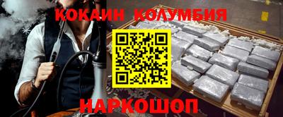 марки nbome Кулебаки