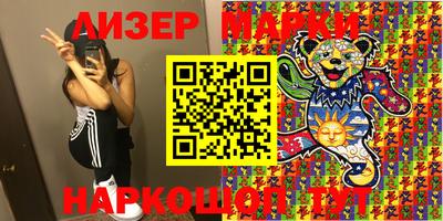 марки nbome Кулебаки