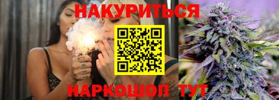ПСИЛОЦИБИНОВЫЕ ГРИБЫ Кумертау
