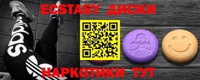 ПСИЛОЦИБИНОВЫЕ ГРИБЫ Кумертау