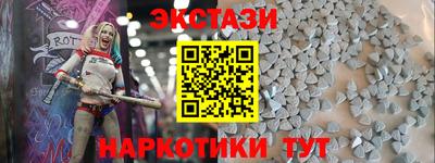 марки nbome Кулебаки