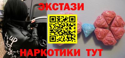 марки nbome Кулебаки