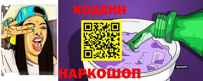 марки nbome Кулебаки