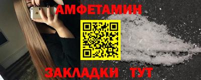 марки nbome Кулебаки