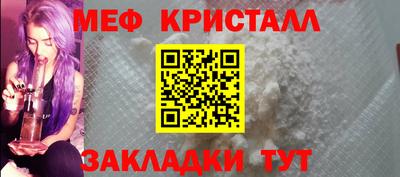 ПСИЛОЦИБИНОВЫЕ ГРИБЫ Кумертау