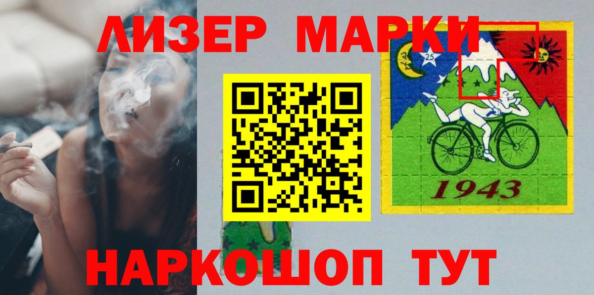 LSD-25 экстази кислота  Вход с VPN  Чайковский  LSD-25 экстази кислота 