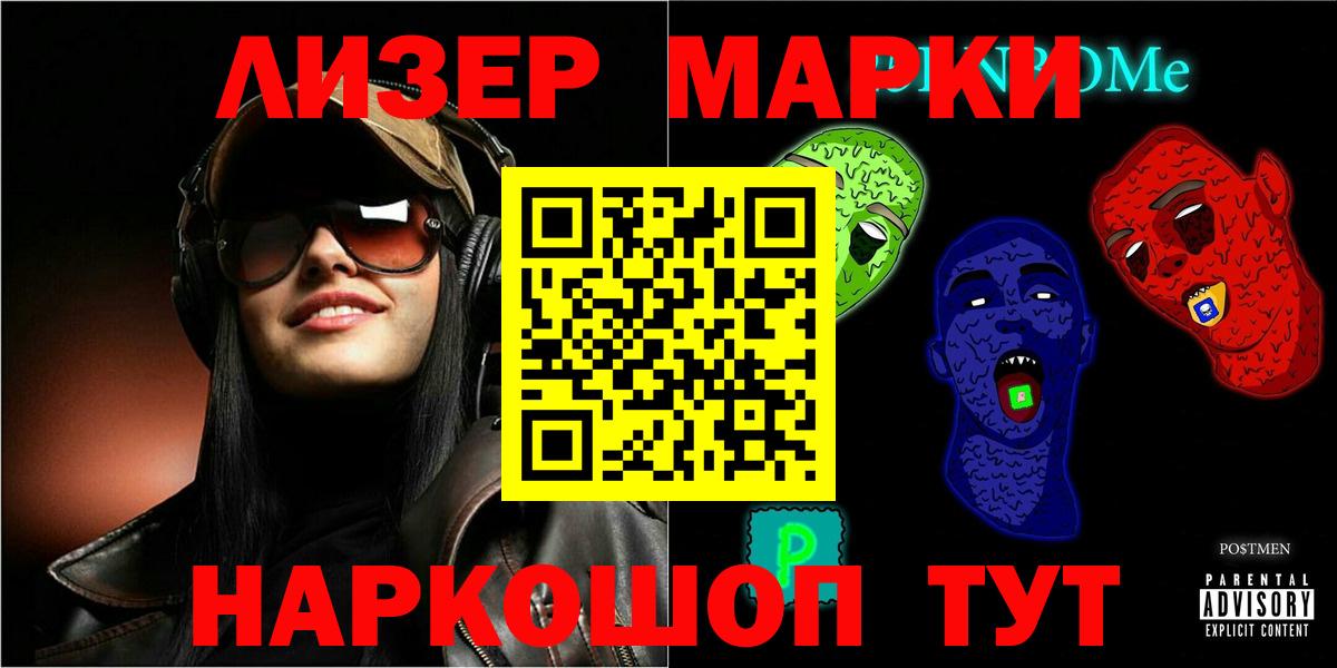 ЛСД экстази кислота Чайковский
