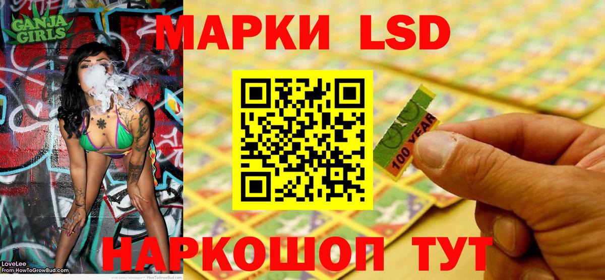 Наркотические марки 1,5мг  Наркотические марки 1,5мг  Чайковский  Вход с VPN 