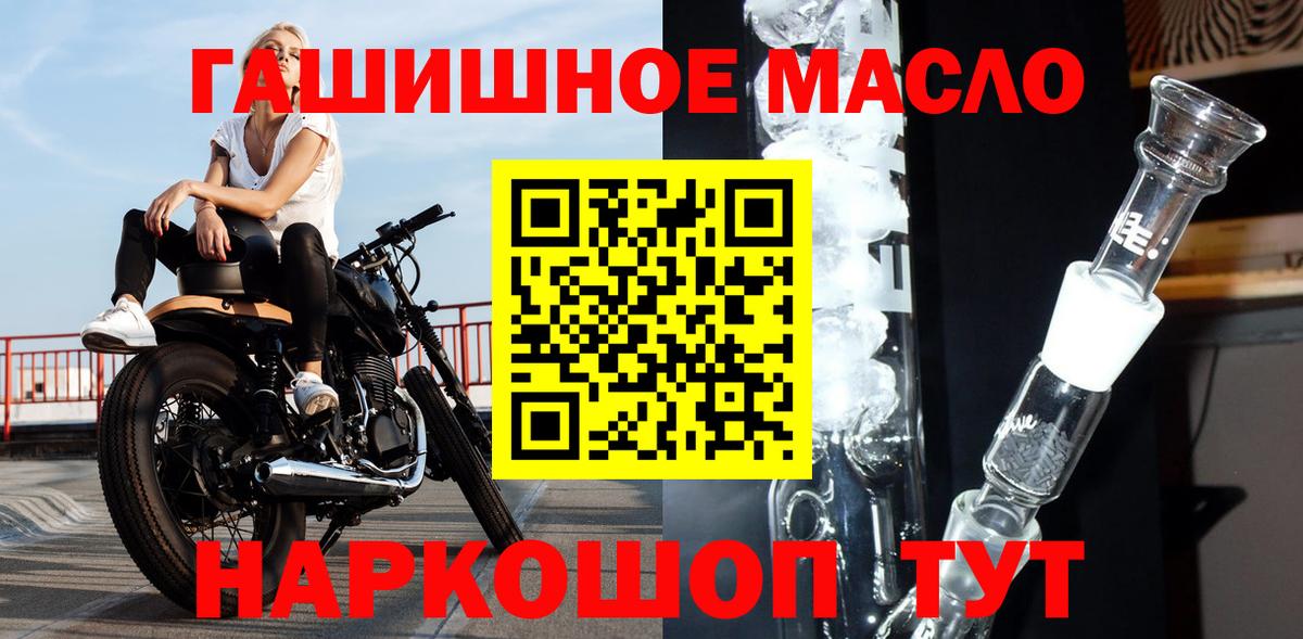 Чайковский  Дистиллят ТГК вейп с тгк  Вход с VPN 