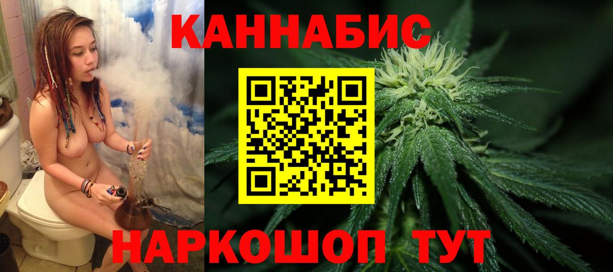 Шишки марихуана MAZAR  Каннабис Bruce Banner  Конопля конопля  Канабис марихуана  Вход с VPN  Чайковский 